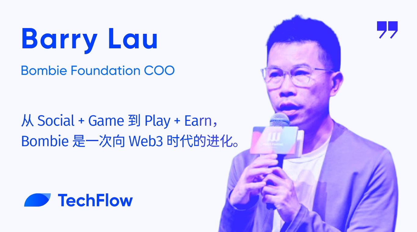 对话Bombie: Social+Game到Play+Earn,Web3游戏破圈