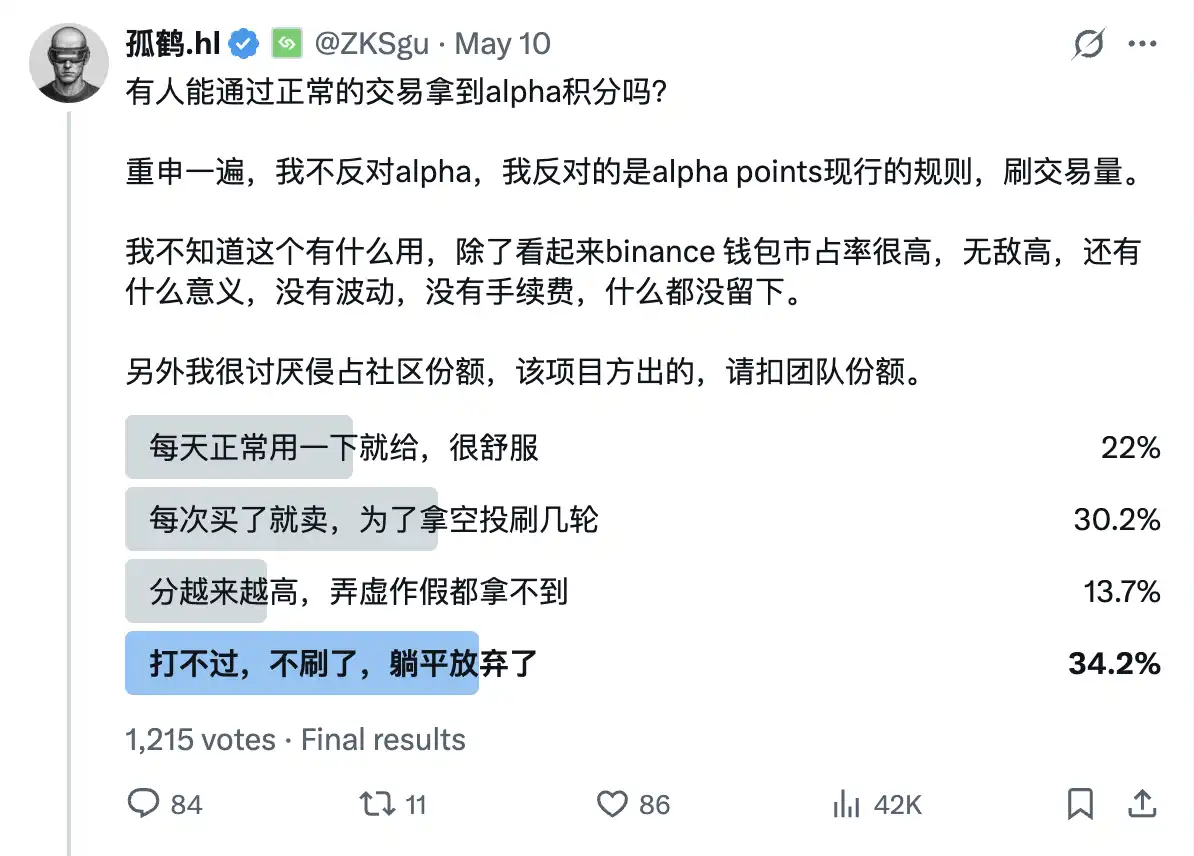 用户