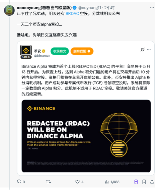 用户