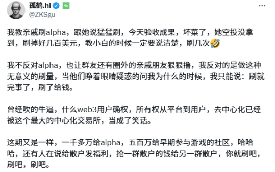 用户
