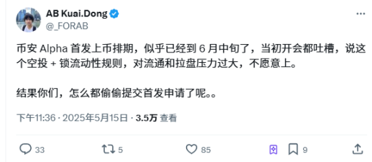 用户