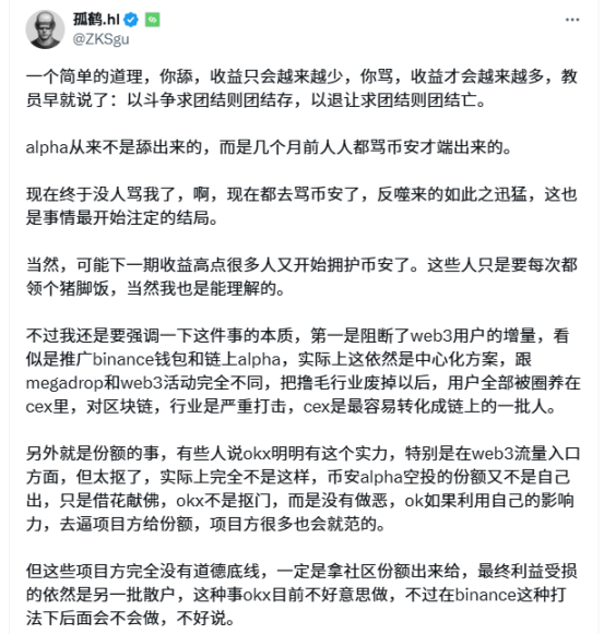 用户