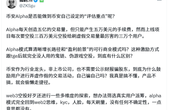 用户