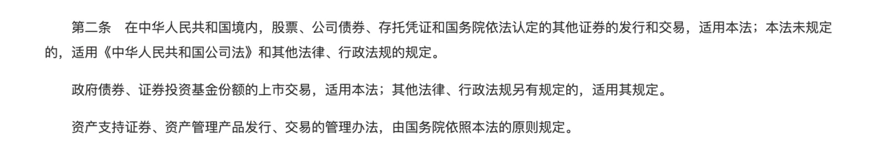 资产