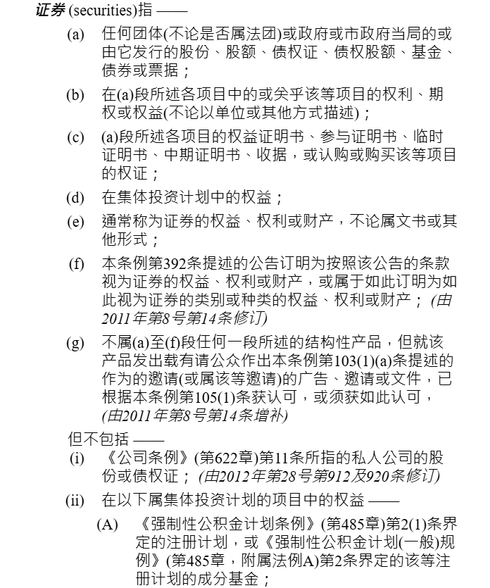 资产