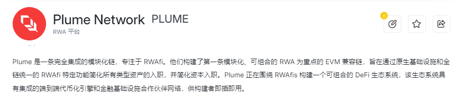 资产