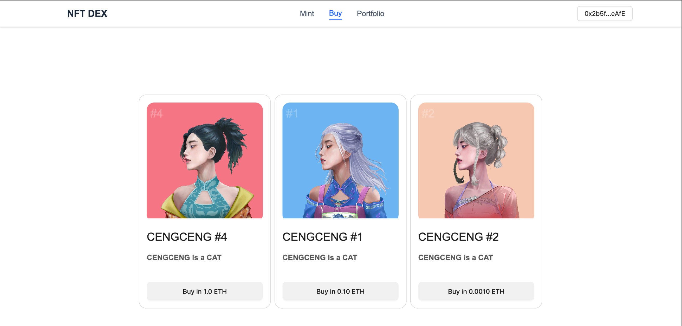 Web3 新手系列:从零实现一个 NFT DEX