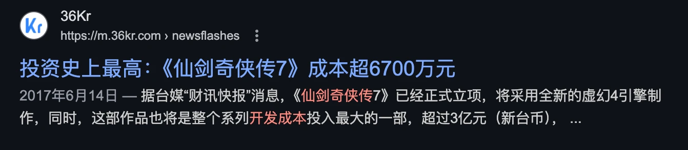 项目