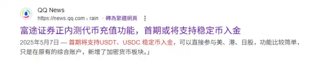 美国