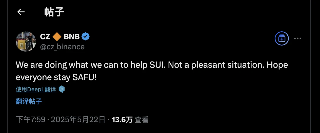 SUI生态巨震！Cetus漏洞致数亿资产被盗，黑客正跨链转移资金