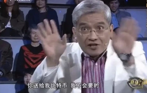 数字黄金