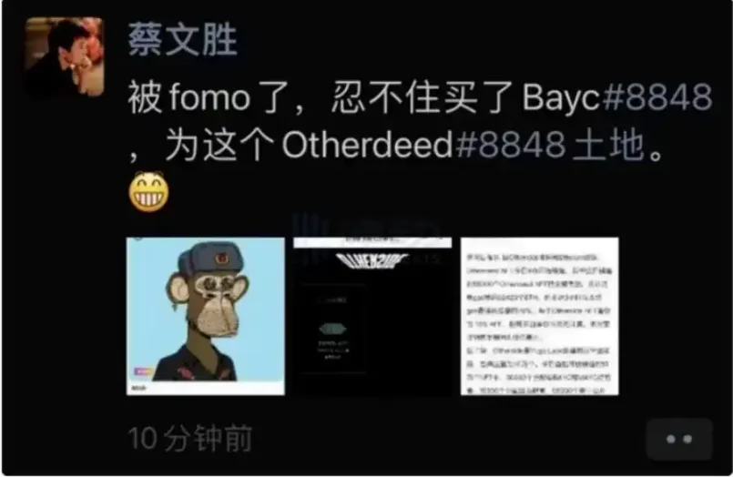 市场