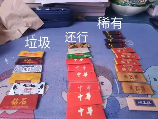 市场