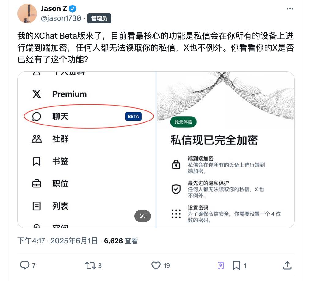 数字签名