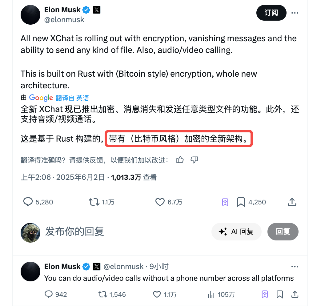 数字签名