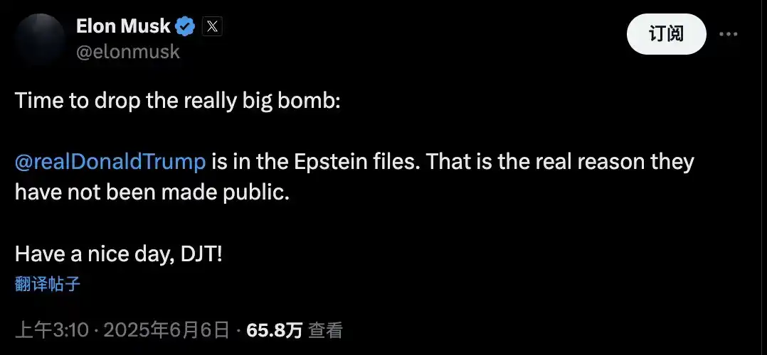 马斯克