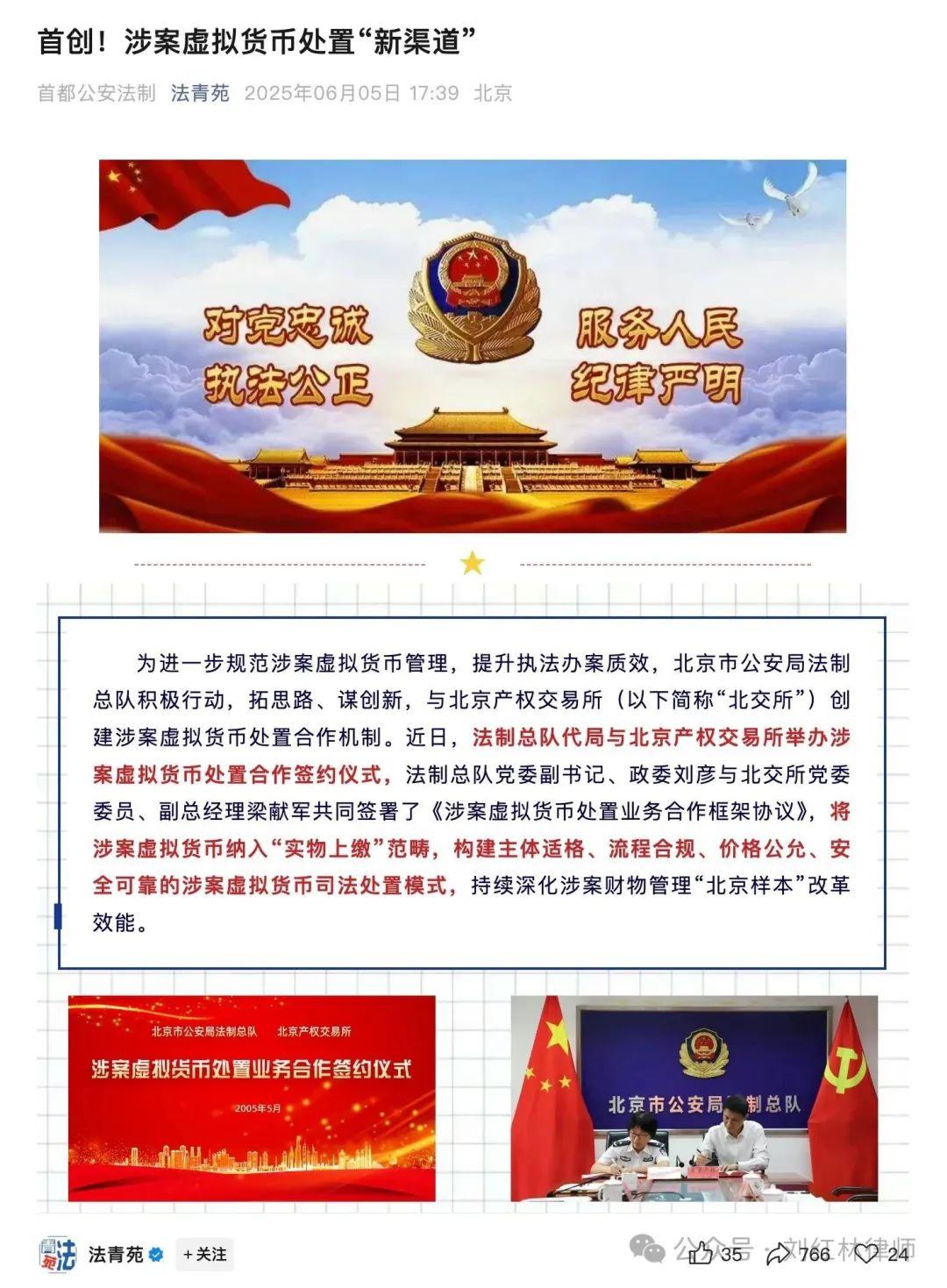 交易所