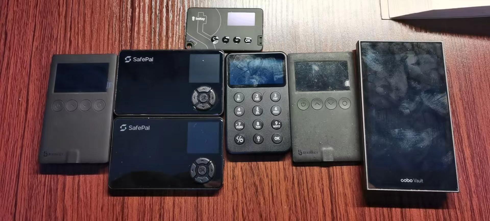 用户
