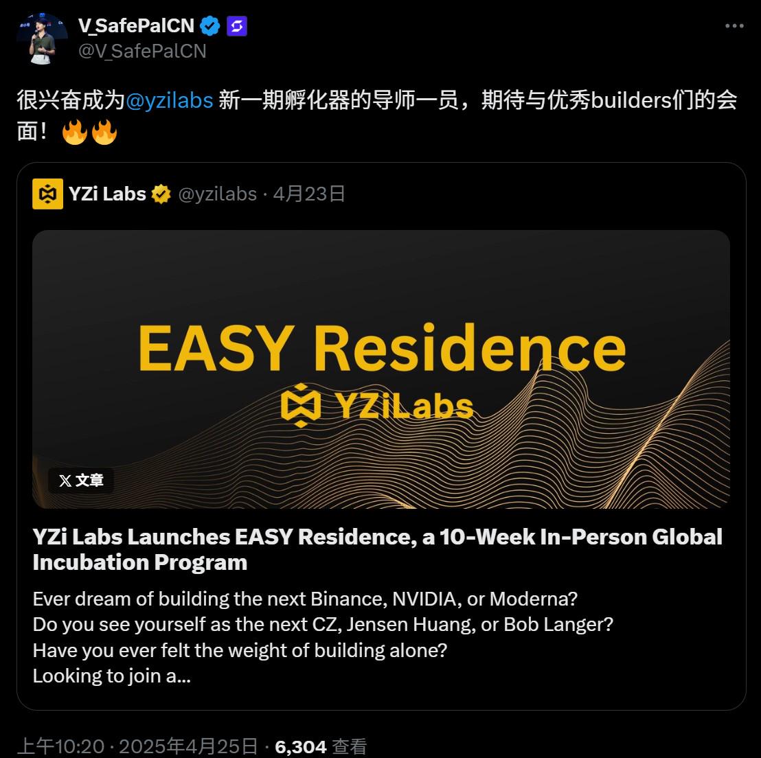用户
