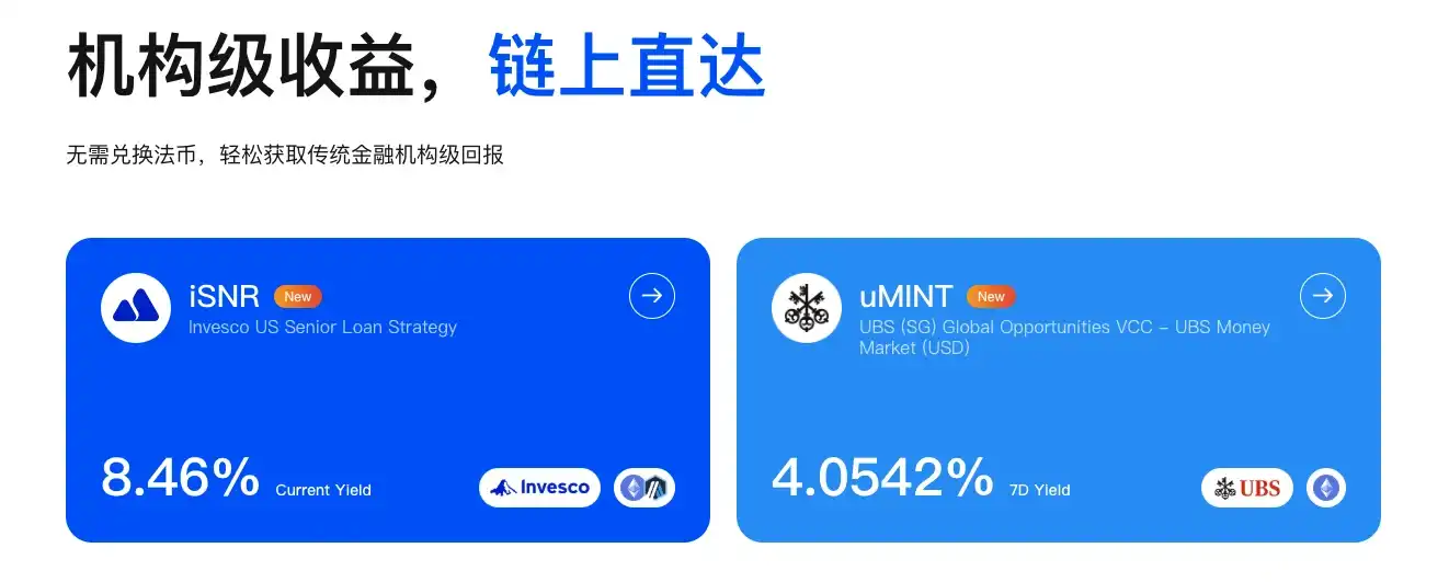 用户