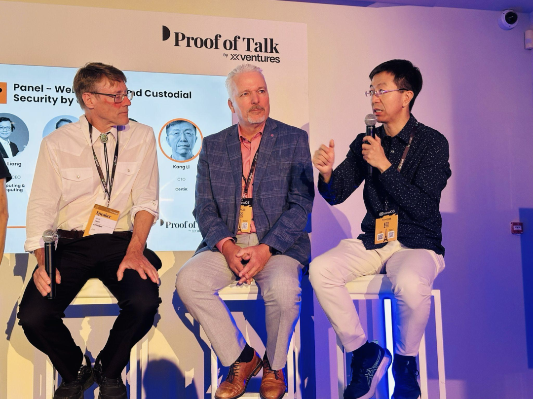 硬件视角审视Web3安全:CertiK CTO主持Proof of Talk圆桌