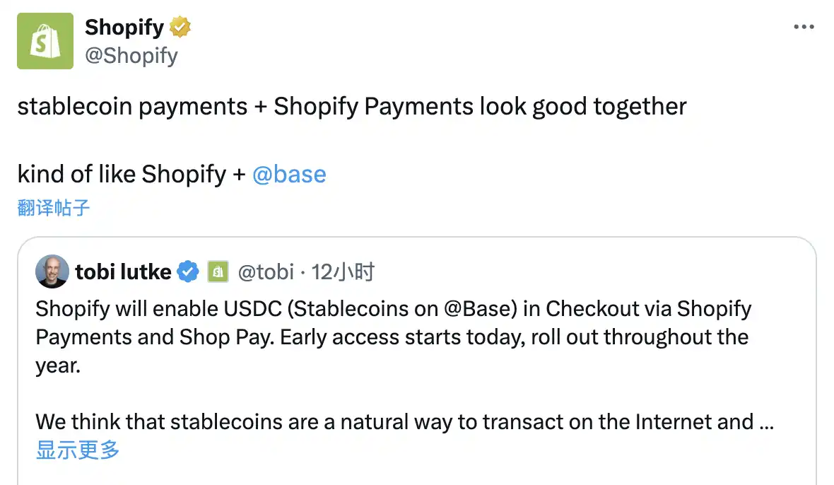 Coinbase