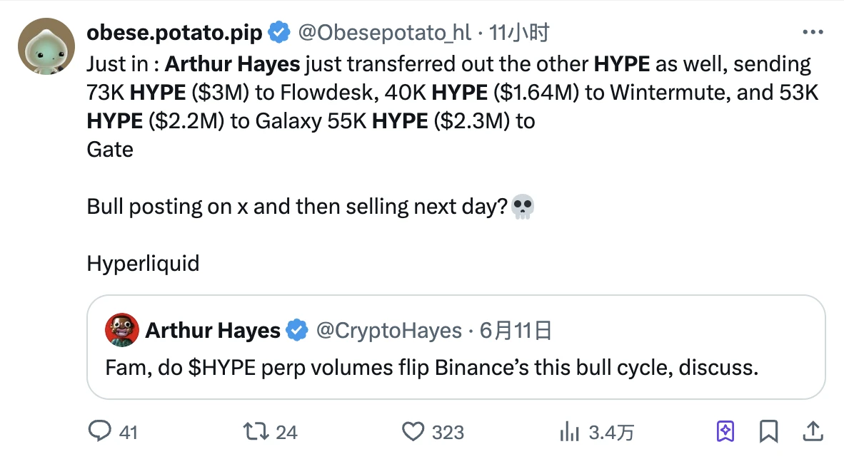 Binance