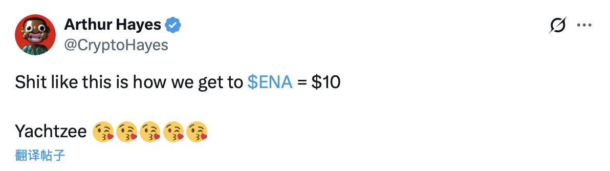 Binance