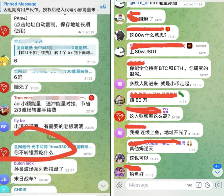 Tron变相登陆美股,能量租赁市场能否正本清源?