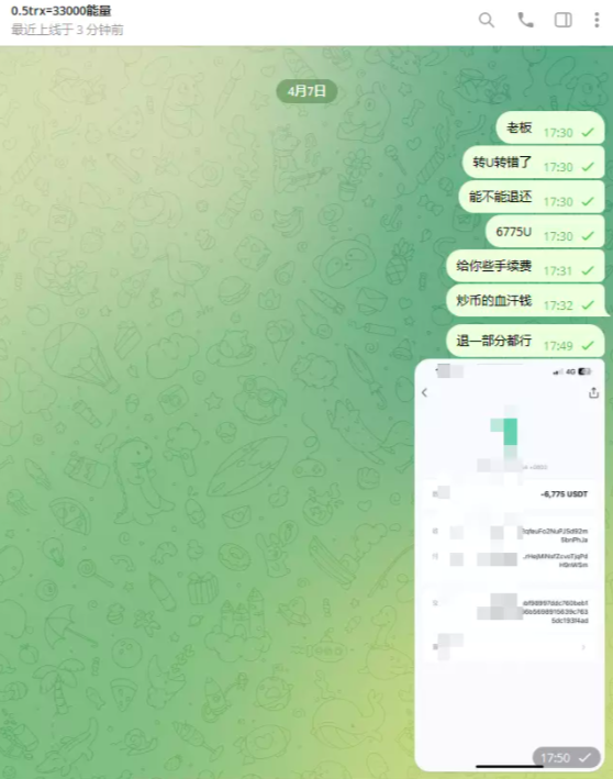 Tron变相登陆美股,能量租赁市场能否正本清源?