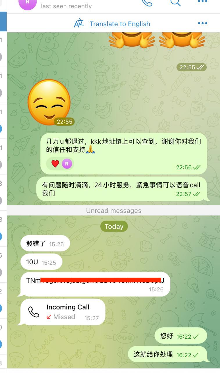 Tron变相登陆美股,能量租赁市场能否正本清源?