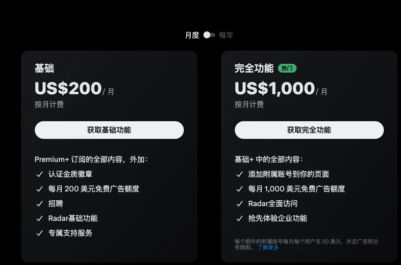 马斯克
