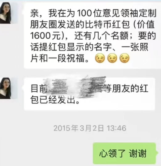 何一