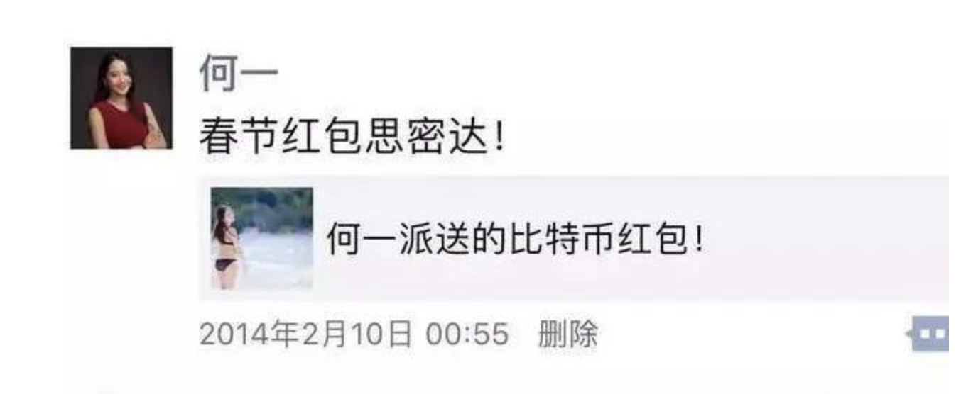 何一