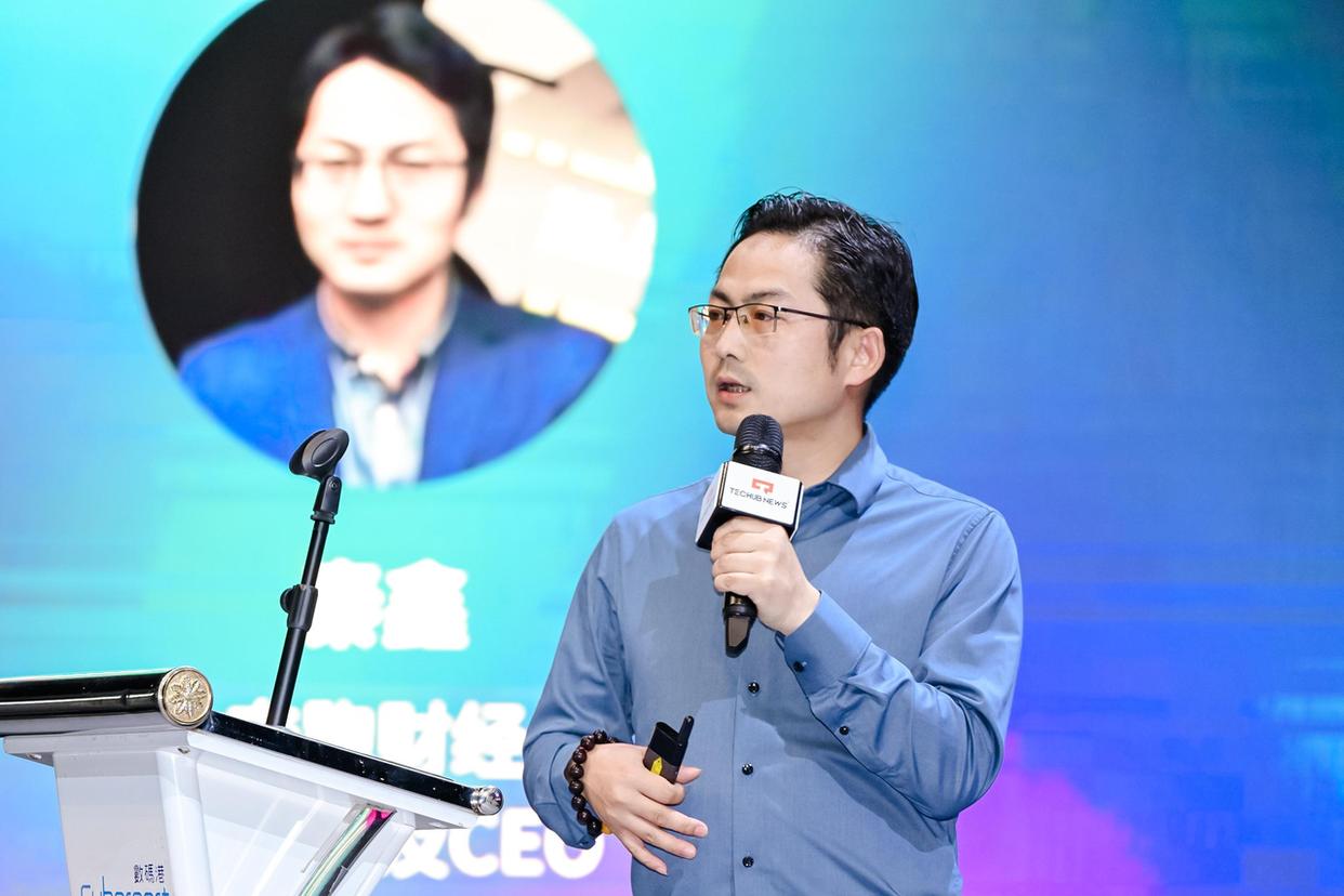 香港首届Web3人工智能与RWA投融峰会圆满落幕