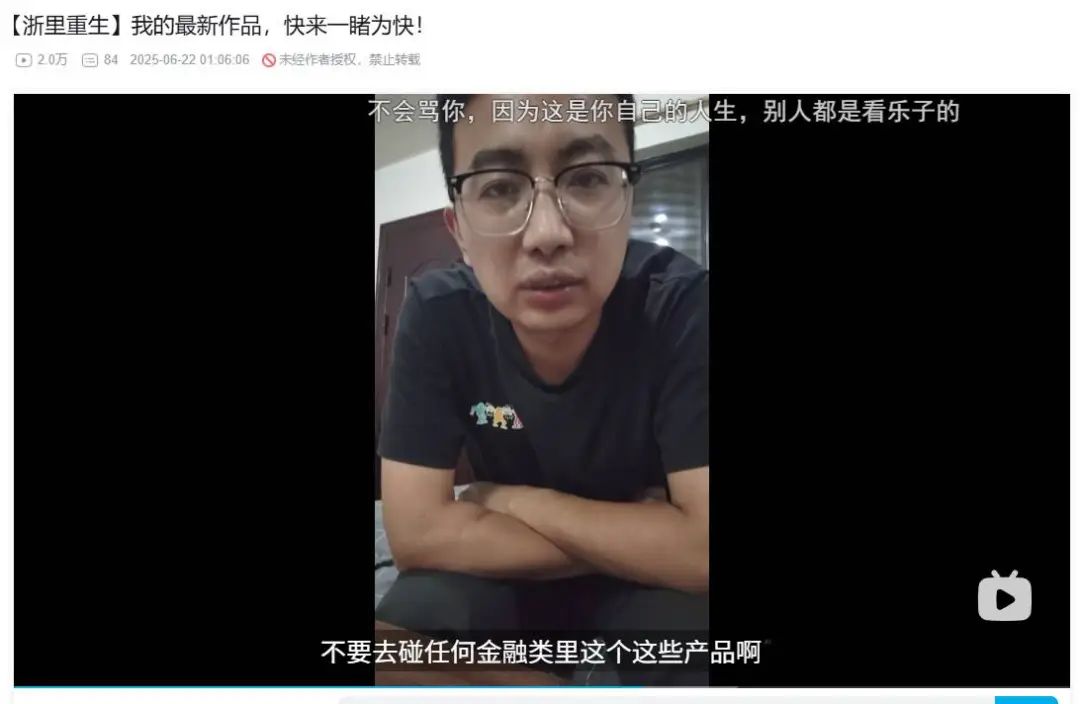 炒币