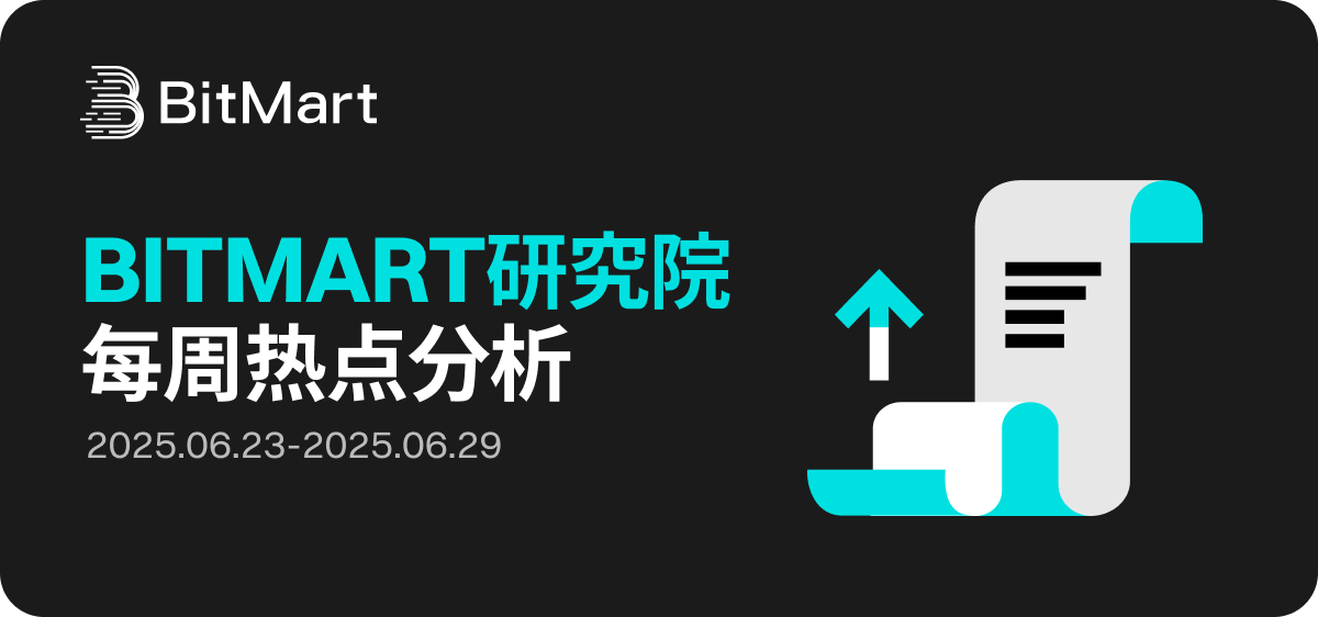 BitMart市场行情周报 6.23-6.29