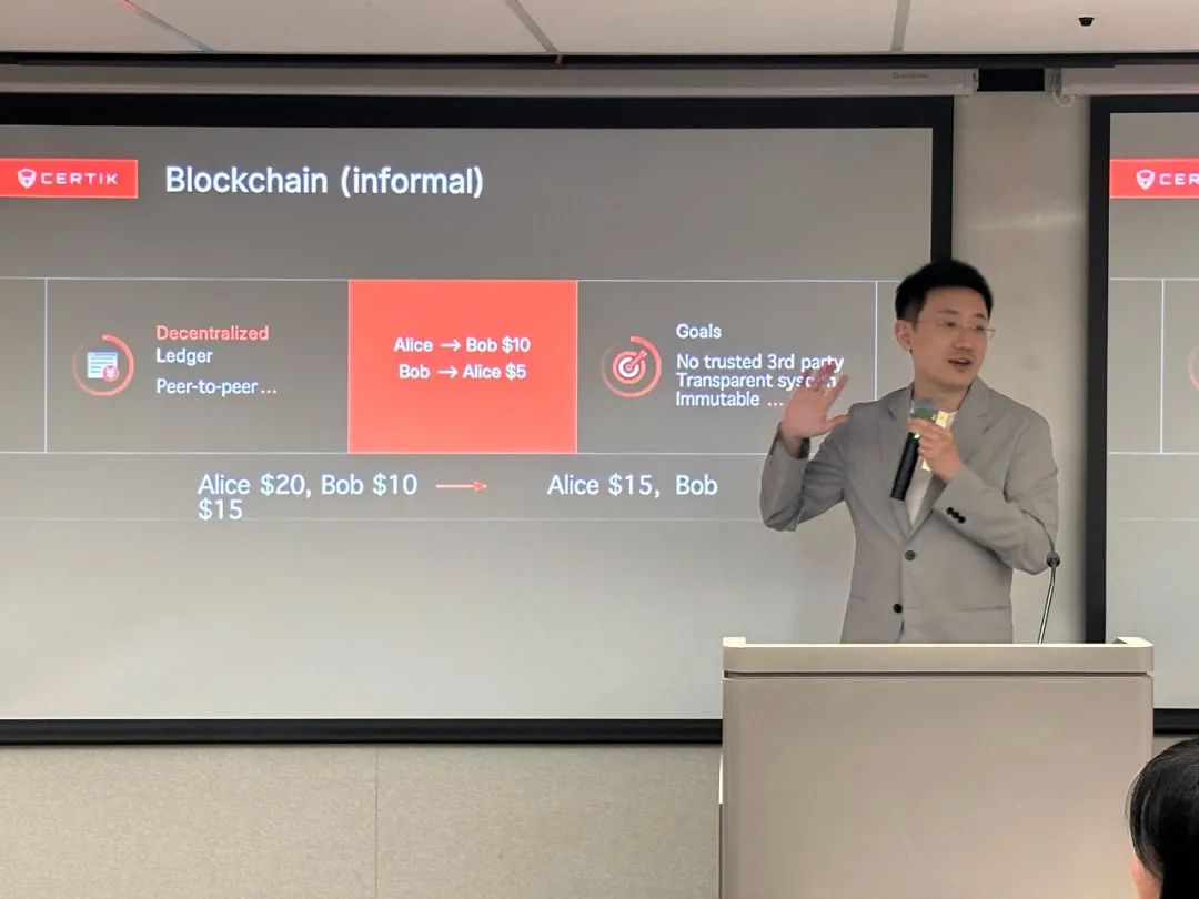 CertiK联合创始人顾荣辉在港大发表演讲,全景解构稳定币风险