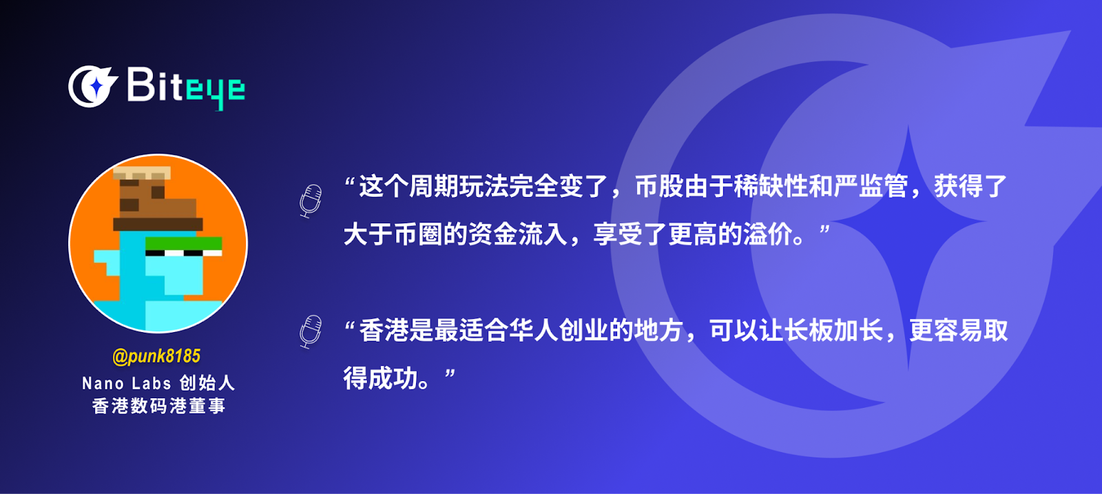 “币股”比“加密币”更香?Jack Kong 博士详解本轮新玩法