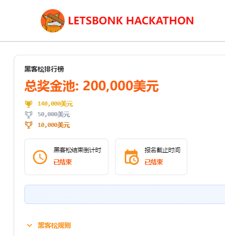  LetsBONK