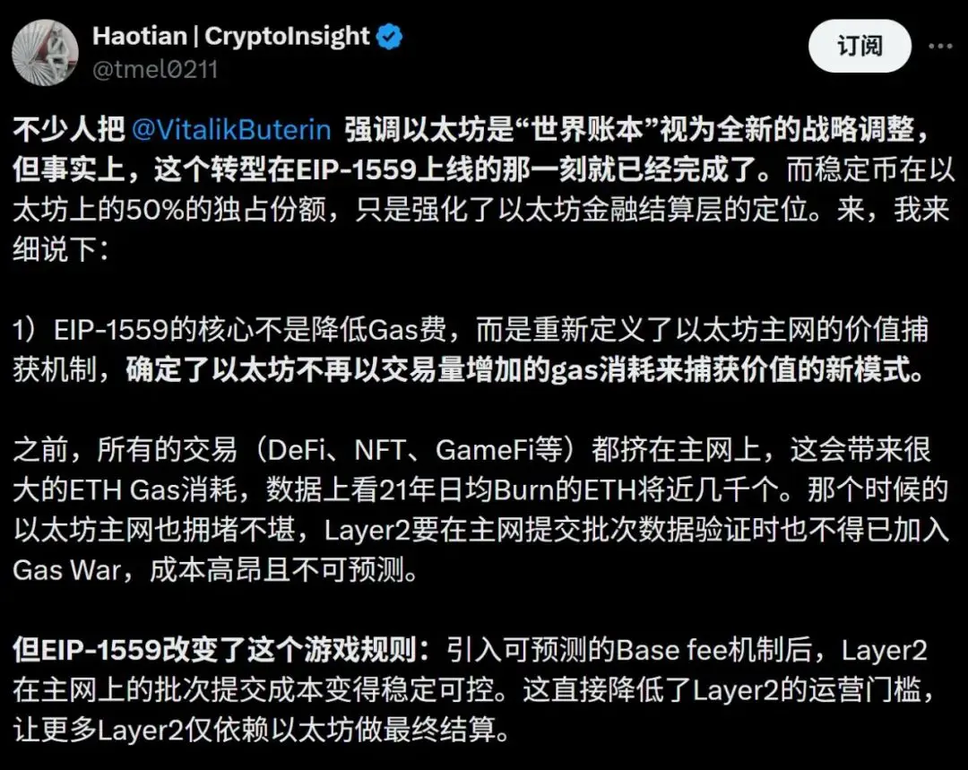  ConsenSys
