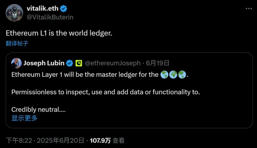  ConsenSys