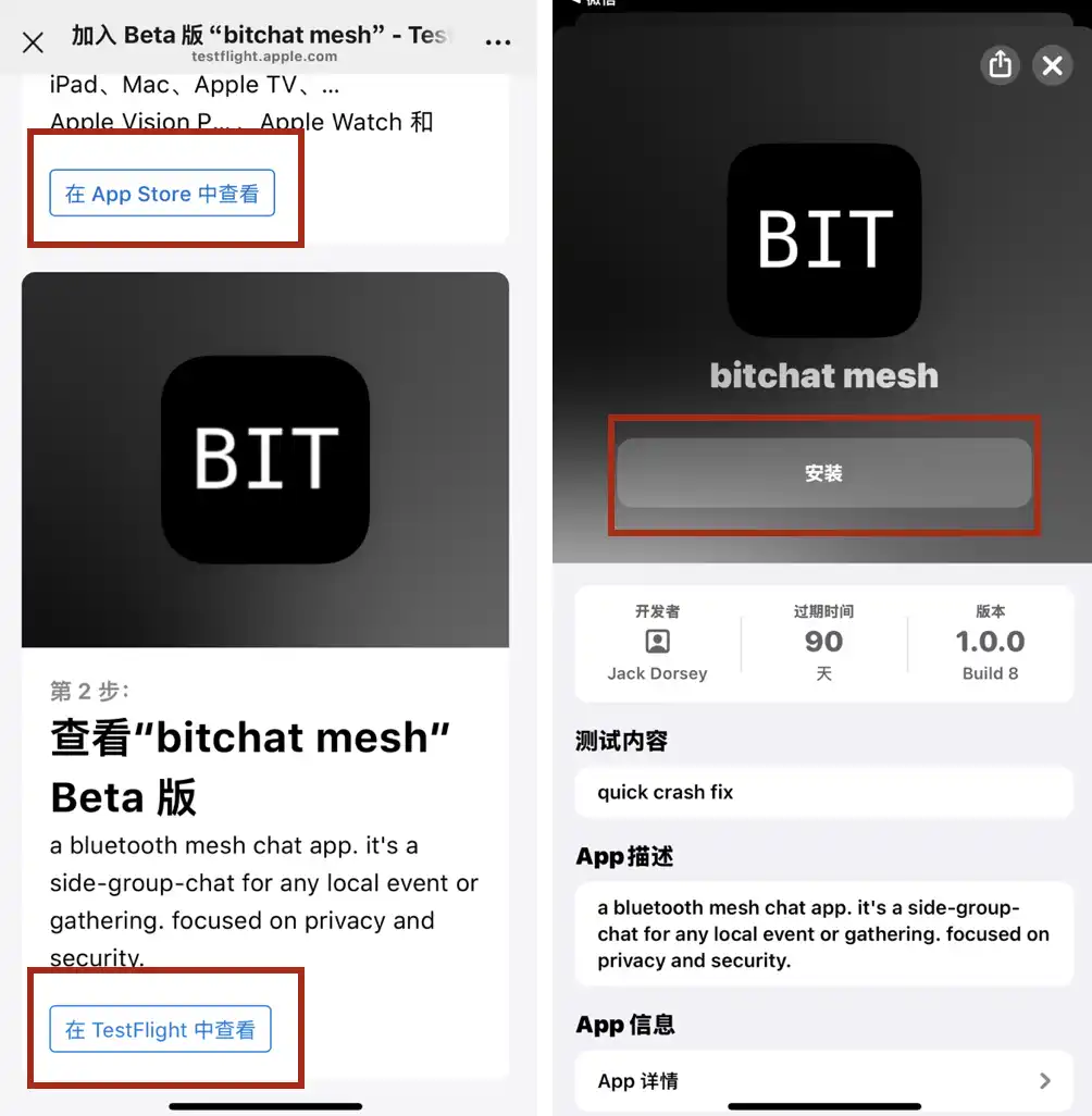 bitchat