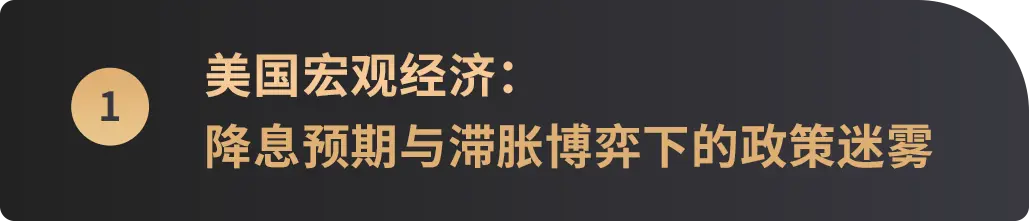  GENIUS法案