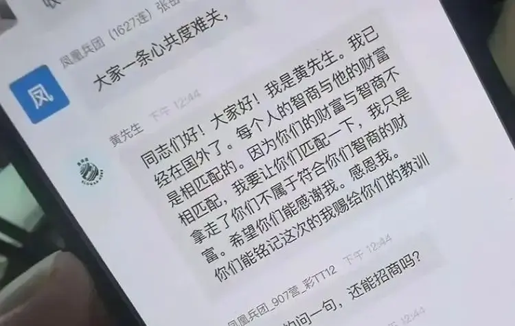 鑫慷嘉、贵州鑫慷嘉大数据服务有限公司、庞氏骗局