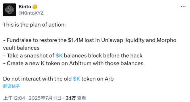  DeFi 