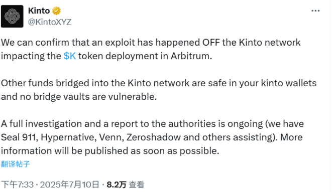  DeFi 