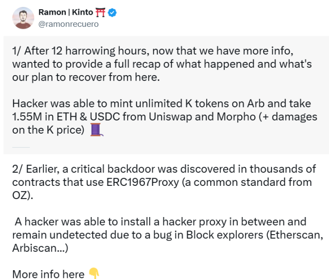  DeFi 