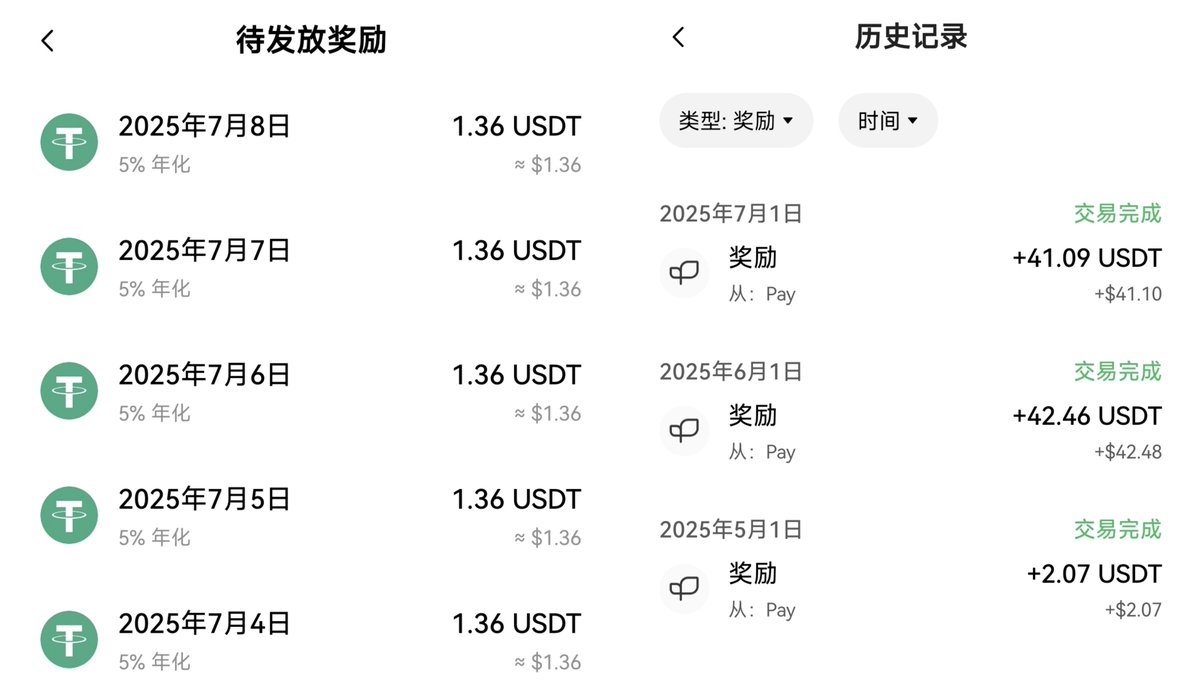 逃离链上,这些更安全的交易所理财方式你了解吗?