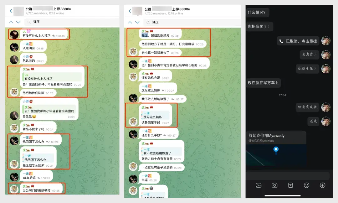  领航担保